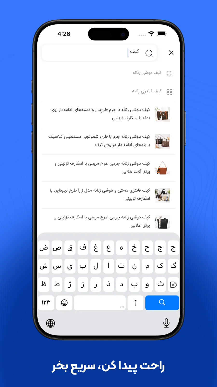 جستجو